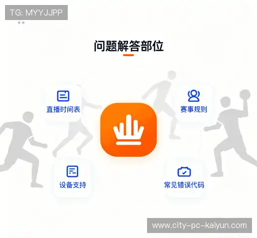 用户常见疑问
